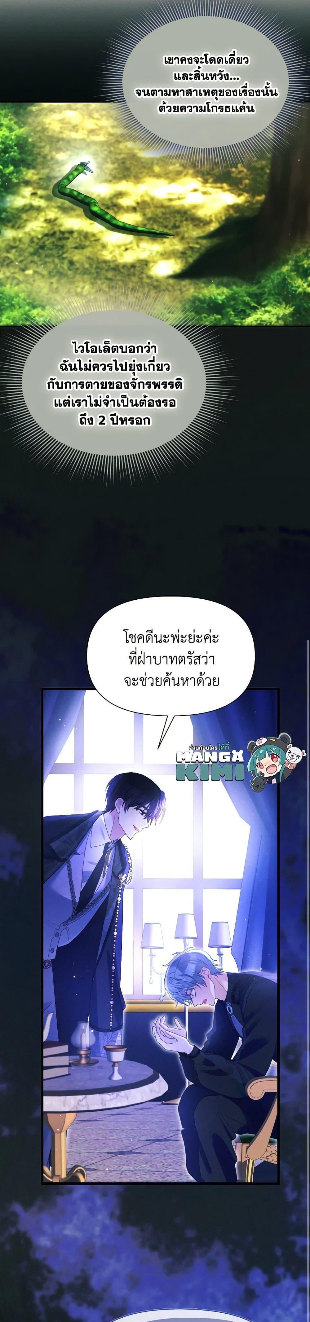 Manga-lc-com อ่านมังงะ อ่านการ์ตูน ออนไลน์ ฟรี The Goal Is to Be Self-Made ตอนที่ 1 2 3 4 5 6 7 8 9 10 11 12 13 14 ฟรี ไม่มีโฆษณา Manga-lc - อ่าน มังงะ อ่าน การ์ตูน ออนไลน์ อ่านมังงะ ฟรี