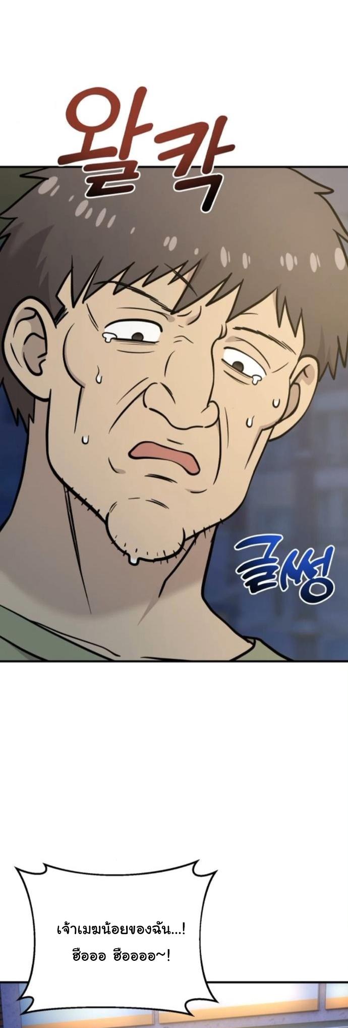 Manga-lc-com อ่านมังงะ อ่านการ์ตูน ออนไลน์ ฟรี Hello, Griffin the Fluffy Tit! ตอนที่ 1 2 3 4 5 6 7 8 9 10 11 12 13 14 ฟรี ไม่มีโฆษณา Manga-lc - อ่าน มังงะ อ่าน การ์ตูน ออนไลน์ อ่านมังงะ ฟรี