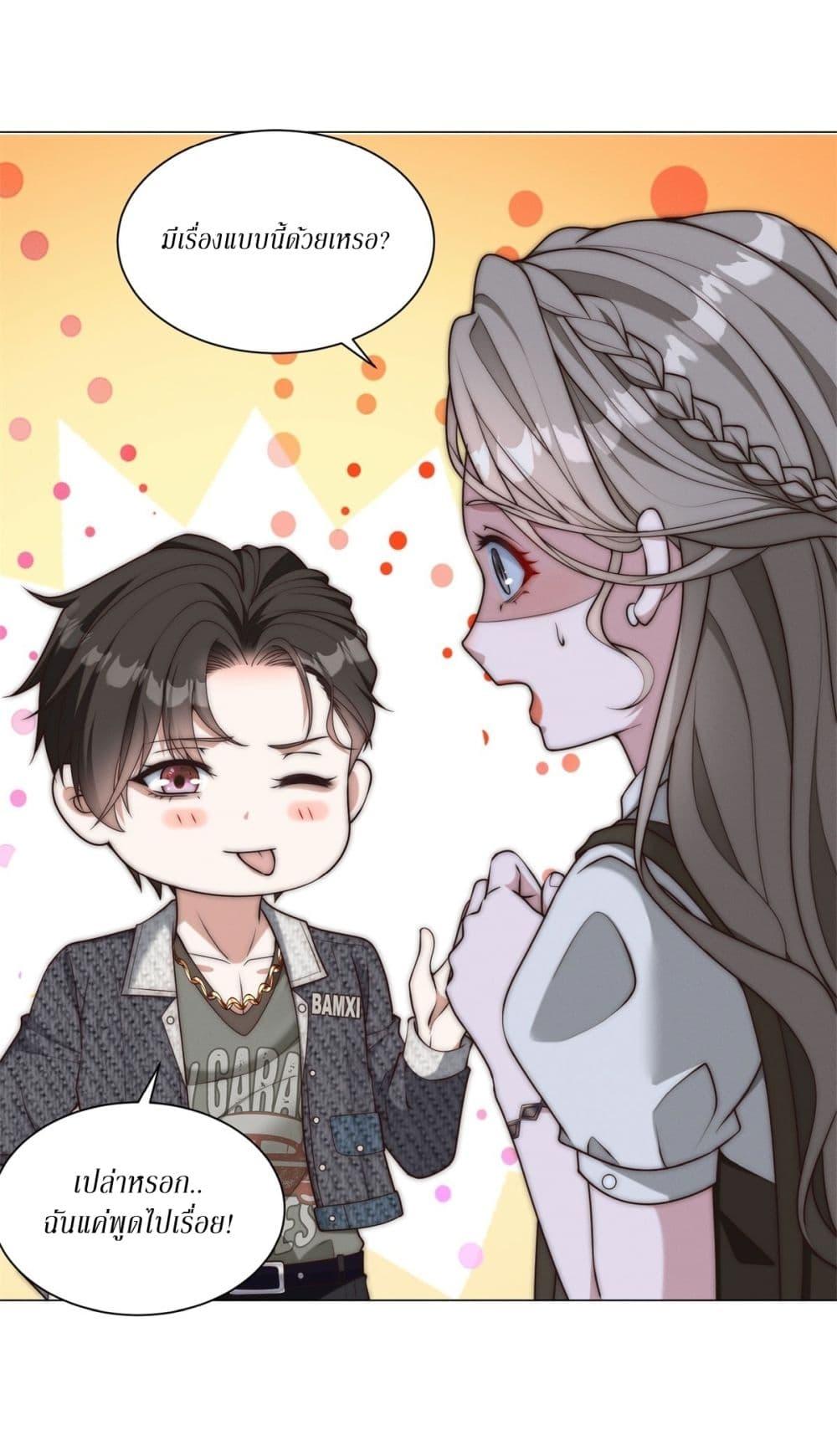 Manga-lc-com อ่านมังงะ อ่านการ์ตูน ออนไลน์ ฟรี Dominating With the Price Collapse System ตอนที่ 1 2 3 4 5 6 7 8 9 10 11 12 13 14 ฟรี ไม่มีโฆษณา Manga-lc - อ่าน มังงะ อ่าน การ์ตูน ออนไลน์ อ่านมังงะ ฟรี