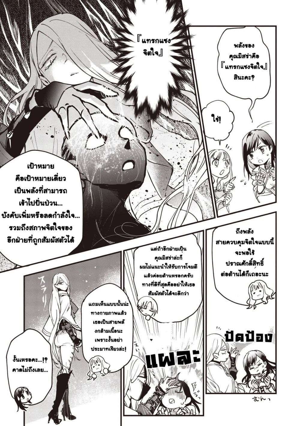 Manga-lc-com อ่านมังงะ อ่านการ์ตูน ออนไลน์ ฟรี Game Sekai de Mamono ni Tensei shiteshimatta Ore Zense de Os ตอนที่ 1 2 3 4 5 6 7 8 9 10 11 12 13 14 ฟรี ไม่มีโฆษณา Manga-lc - อ่าน มังงะ อ่าน การ์ตูน ออนไลน์ อ่านมังงะ ฟรี