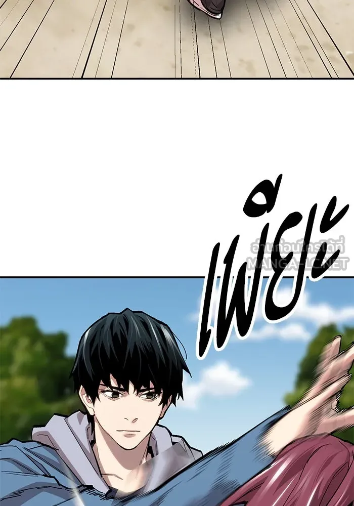 ยอดคนเลเวลทะลุ ตอนที่ 28 ผู้คนที่มารวมตัวกัน รูปที่ 48