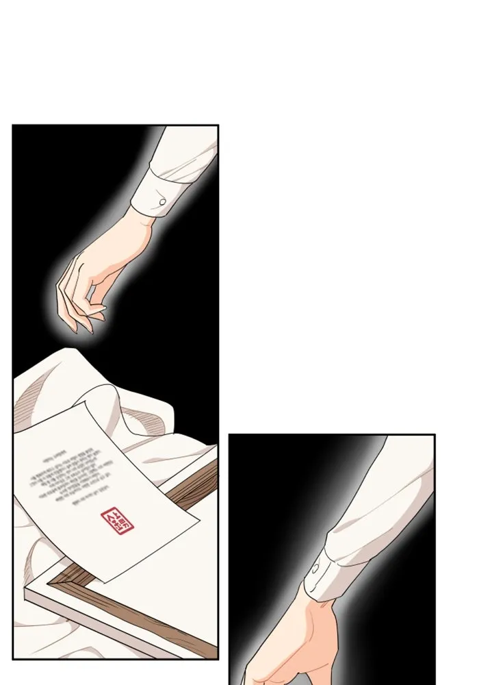 จริง ๆ แล้ว โอบารัมน่ะ… ตอนที่ 12 รูปที่ 8