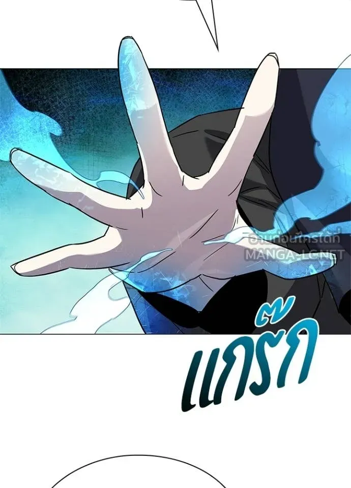 คืนแห่งโทแกบี ตอนที่ 106 รูปที่ 115