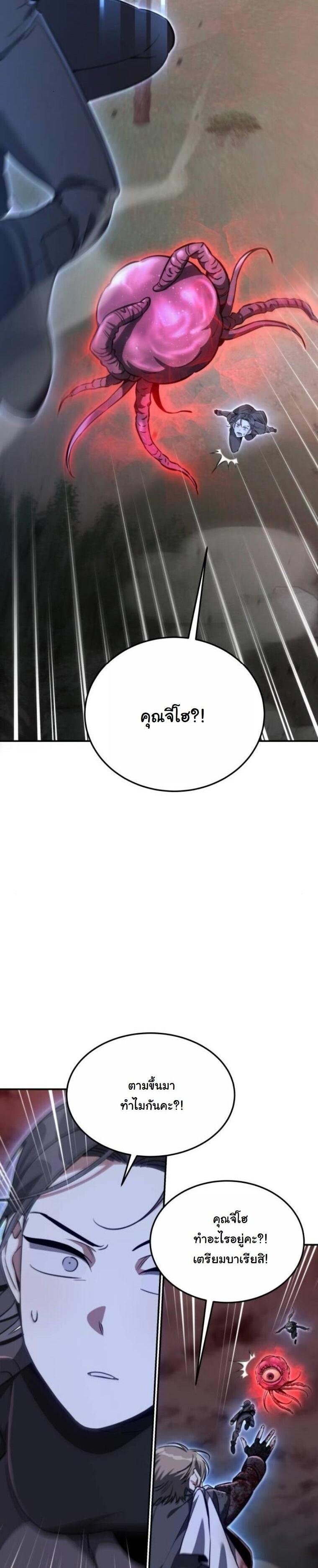 Manga-lc-com อ่านมังงะ อ่านการ์ตูน ออนไลน์ ฟรี The Hunter Lives in a Rented Apartment ตอนที่ 1 2 3 4 5 6 7 8 9 10 11 12 13 14 ฟรี ไม่มีโฆษณา Manga-lc - อ่าน มังงะ อ่าน การ์ตูน ออนไลน์ อ่านมังงะ ฟรี