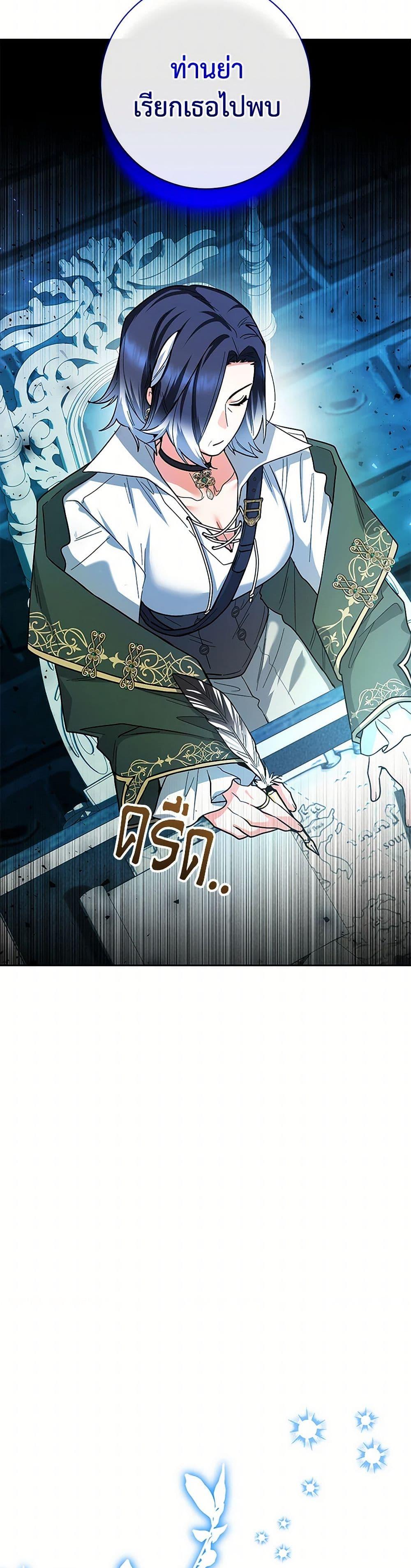 Manga-lc-com อ่านมังงะ อ่านการ์ตูน ออนไลน์ ฟรี Black Killer Whale Baby ตอนที่ 1 2 3 4 5 6 7 8 9 10 11 12 13 14 ฟรี ไม่มีโฆษณา Manga-lc - อ่าน มังงะ อ่าน การ์ตูน ออนไลน์ อ่านมังงะ ฟรี