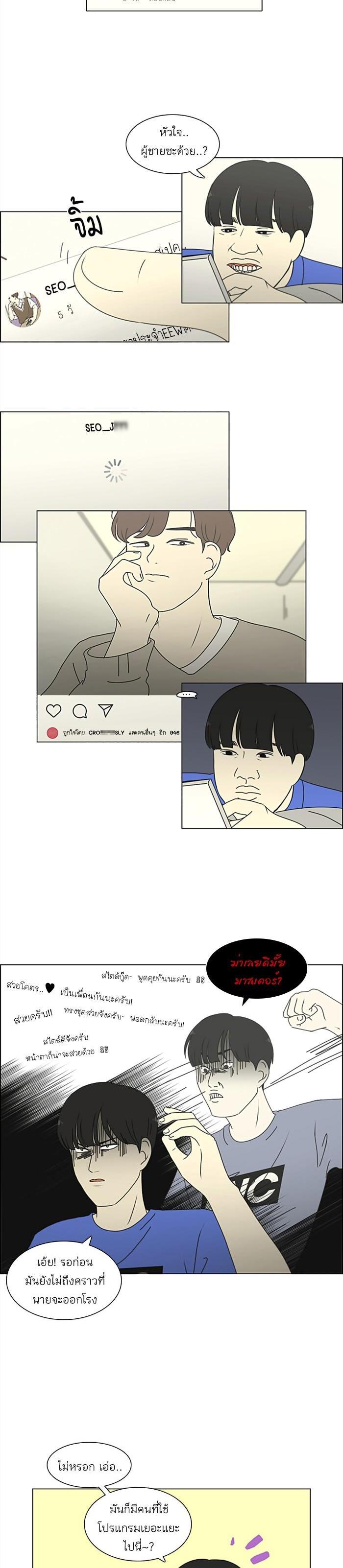 Manga-lc-com อ่านมังงะ อ่านการ์ตูน ออนไลน์ ฟรี Love Revolution รักนี้ต้องปฏิวัติ ตอนที่ 1 2 3 4 5 6 7 8 9 10 11 12 13 14 ฟรี ไม่มีโฆษณา Manga-lc - อ่าน มังงะ อ่าน การ์ตูน ออนไลน์ อ่านมังงะ ฟรี