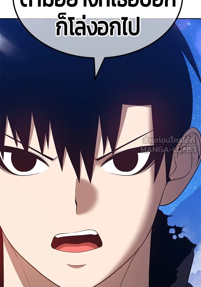 +99 ท่อนไม้พร้อมบวก ตอนที่ 56 รูปที่ 312