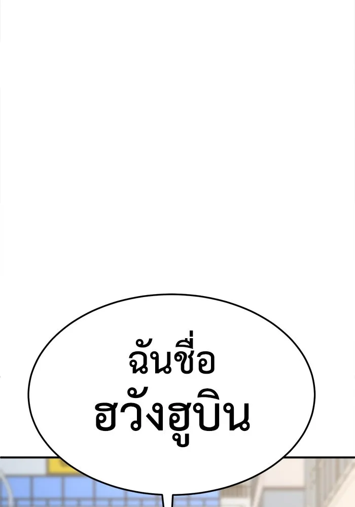 ช่วยเปลี่ยนฉันที ตอนที่ 314. ซีซัน 3 ฮยอนยอจู 9 รูปที่ 158