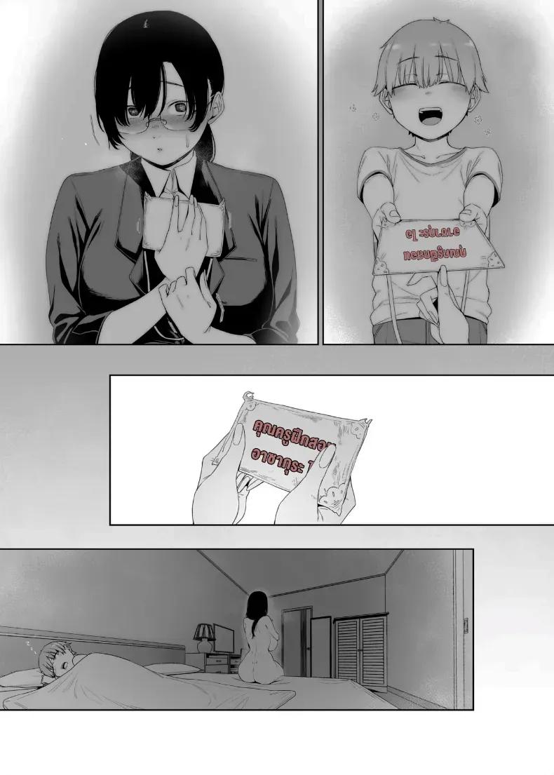 Doujin-Lc- อ่าน โดจิน มังฮวา เกาหลี ญี่ปุ่น จีน แปลไทย ถ้าเป็นคู่รักกันก็คงจะไม่เป็นไรหรอกนะ (Nakamura Regura) ตอนที่ 1 2 3 4 5 6 7 8 9 10 11 12 13 14 ฟรี ไม่มีโฆษณา อ่าน โดจิน Manhwa เกาหลี ญี่ปุ่น จีน เรามีครบ คัดมาให้เน้นๆ โดจิน 18+ รับประกันความฟินโดย  Doujin Lc