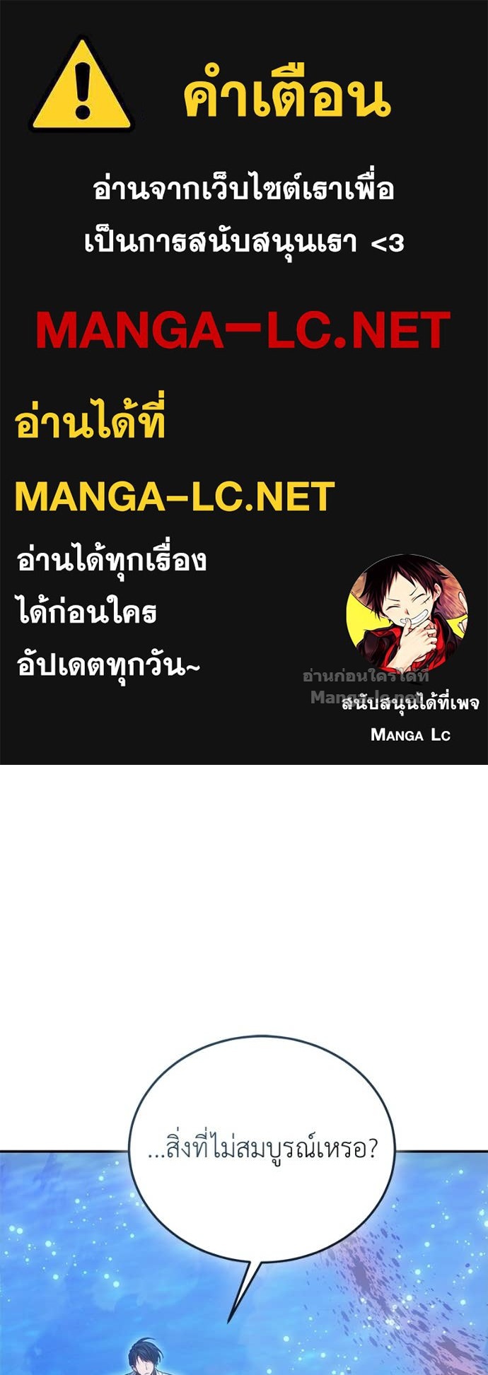 Doujin-Lc- อ่าน โดจิน มังฮวา เกาหลี ญี่ปุ่น จีน แปลไทย ฮีลเลอร์กำมะลอ ตอนที่ 1 2 3 4 5 6 7 8 9 10 11 12 13 14 ฟรี ไม่มีโฆษณา อ่าน โดจิน Manhwa เกาหลี ญี่ปุ่น จีน เรามีครบ คัดมาให้เน้นๆ โดจิน 18+ รับประกันความฟินโดย Doujin Lc