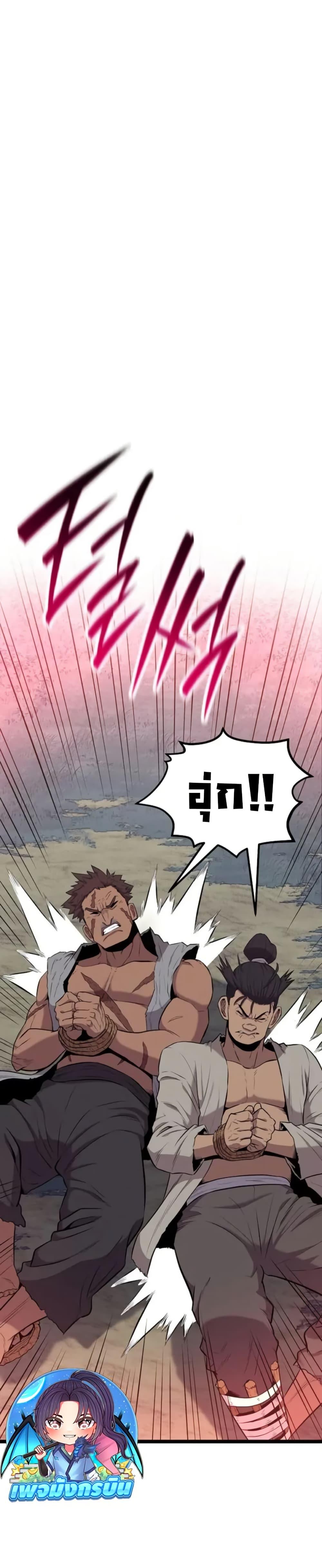 Manga-lc-com อ่านมังงะ อ่านการ์ตูน ออนไลน์ ฟรี Legend of the Tang Clan ตอนที่ 1 2 3 4 5 6 7 8 9 10 11 12 13 14 ฟรี ไม่มีโฆษณา Manga-lc - อ่าน มังงะ อ่าน การ์ตูน ออนไลน์ อ่านมังงะ ฟรี