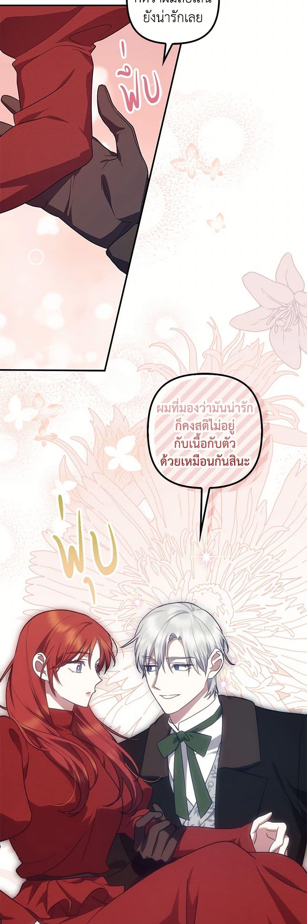 Manga-lc-com อ่านมังงะ อ่านการ์ตูน ออนไลน์ ฟรี The Abandoned Bachelorette Enjoys Her Simple Life ตอนที่ 1 2 3 4 5 6 7 8 9 10 11 12 13 14 ฟรี ไม่มีโฆษณา Manga-lc - อ่าน มังงะ อ่าน การ์ตูน ออนไลน์ อ่านมังงะ ฟรี