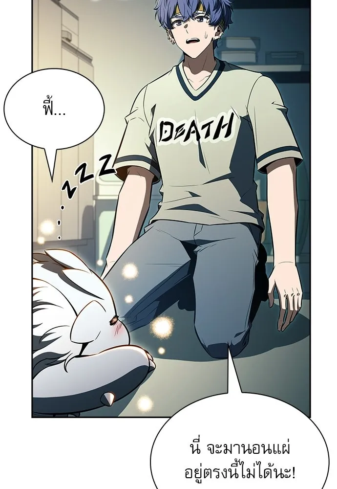 ครัวผู้กล้าท้าให้ชิม ตอนที่ 34 รูปที่ 128