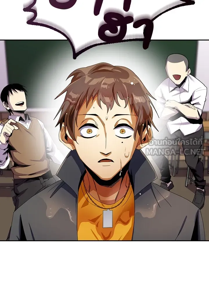 นักเลงกระจอกย้อนเวลามาทวงแค้น ตอนที่ 12 รูปที่ 90