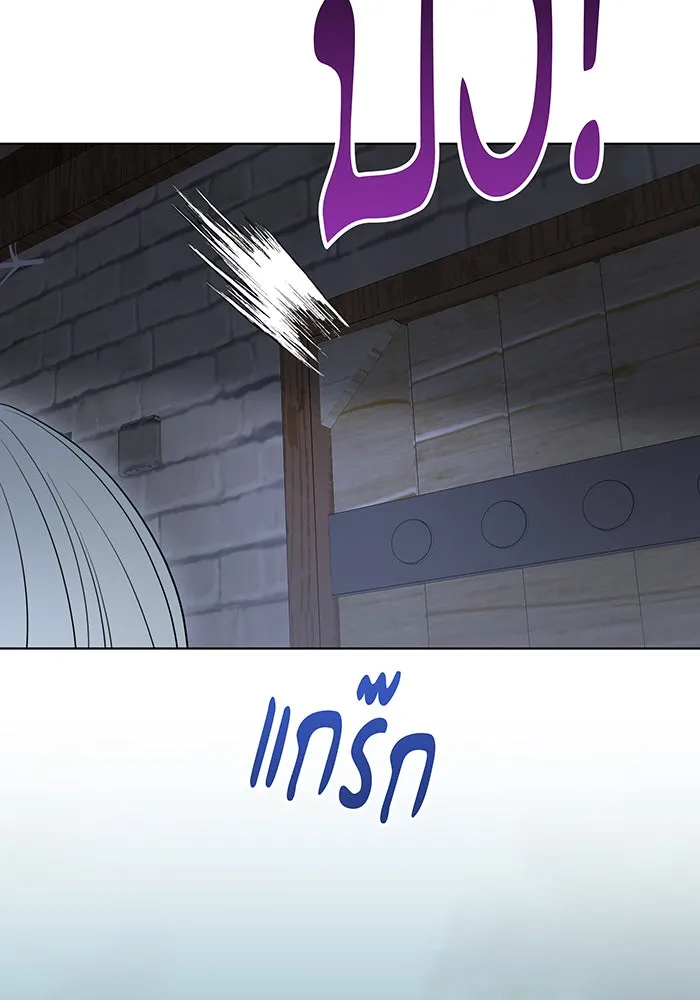 ทุกอย่างที่เสียไป ฉันขอทวงคืน ตอนที่ 46 รูปที่ 52