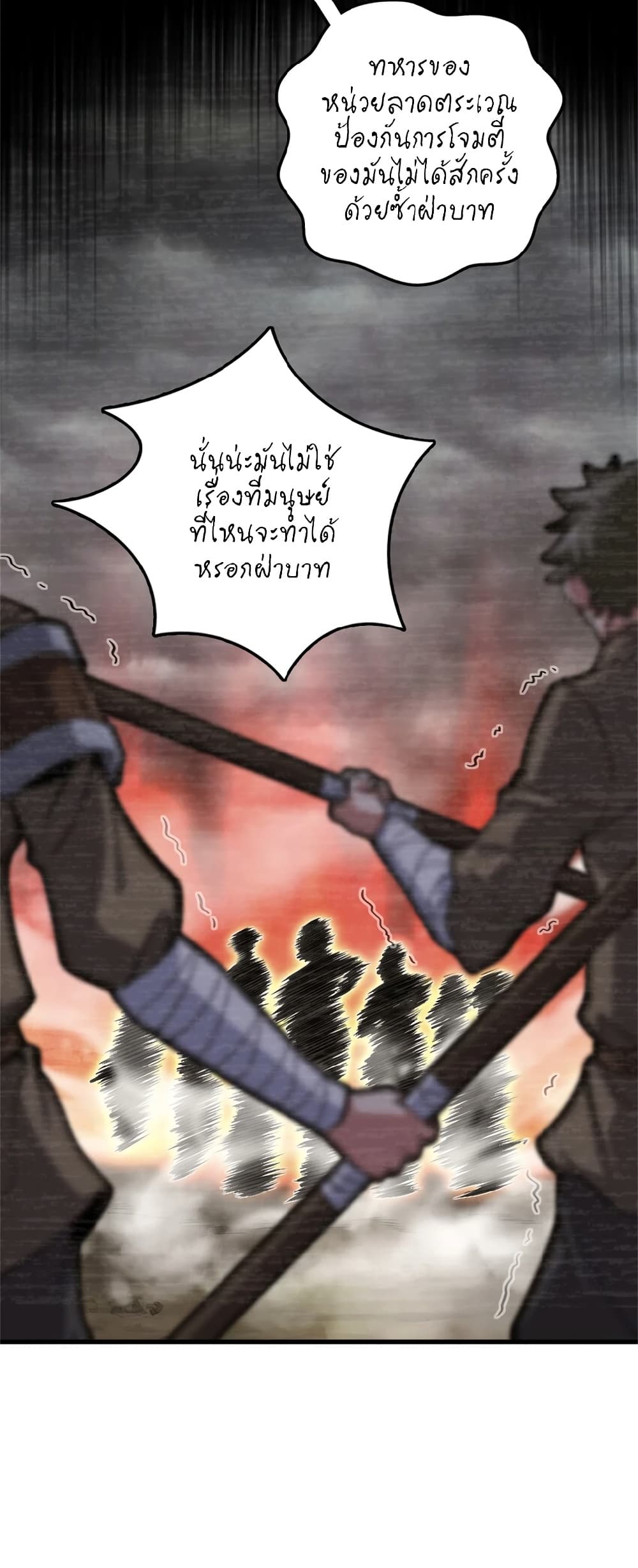 Manga-lc-com อ่านมังงะ อ่านการ์ตูน ออนไลน์ ฟรี Release That Witch ตอนที่ 1 2 3 4 5 6 7 8 9 10 11 12 13 14 ฟรี ไม่มีโฆษณา Manga-lc - อ่าน มังงะ อ่าน การ์ตูน ออนไลน์ อ่านมังงะ ฟรี