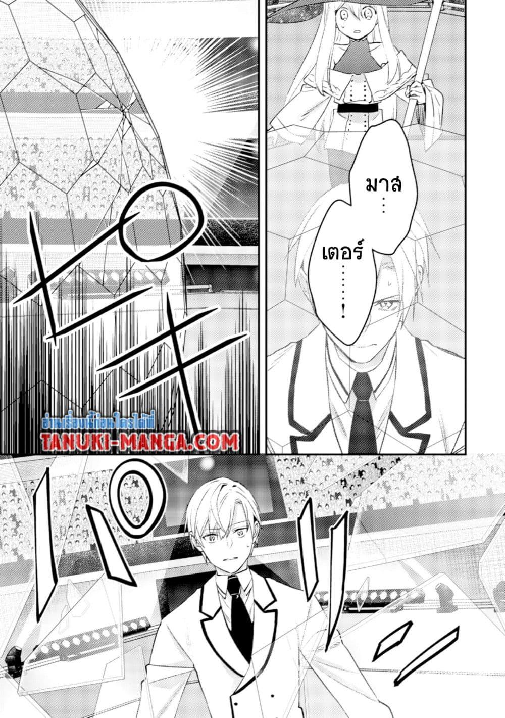 Manga-lc-com อ่านมังงะ อ่านการ์ตูน ออนไลน์ ฟรี Mob Kousei No Ore Demo Boukensha Ni Nareba Ria Takashi Ni Naremasu Ka ตอนที่ 1 2 3 4 5 6 7 8 9 10 11 12 13 14 ฟรี ไม่มีโฆษณา Manga-lc - อ่าน มังงะ อ่าน การ์ตูน ออนไลน์ อ่านมังงะ ฟรี