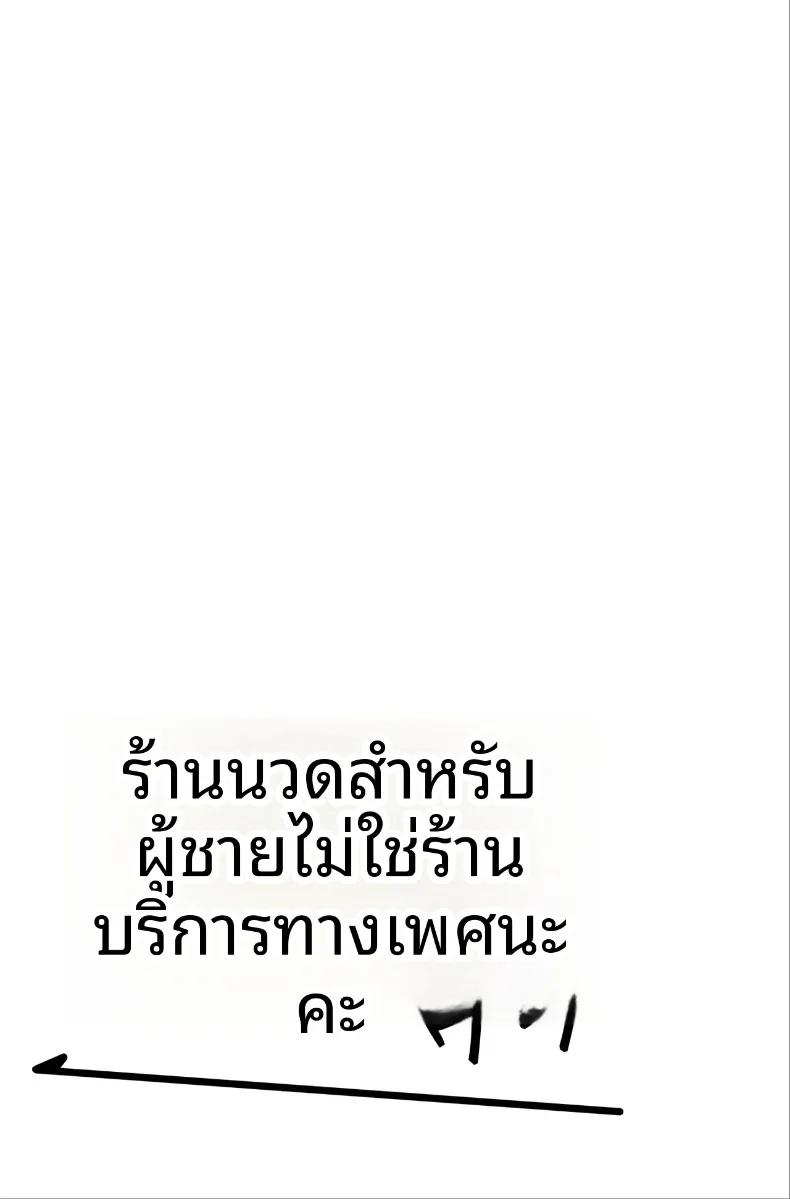 Doujin-Lc- อ่าน โดจิน มังฮวา เกาหลี ญี่ปุ่น จีน แปลไทย ที่นี่คือสปาไมใช่ซ่องนะ (Benimura Karu) ตอนที่ 1 2 3 4 5 6 7 8 9 10 11 12 13 14 ฟรี ไม่มีโฆษณา อ่าน โดจิน Manhwa เกาหลี ญี่ปุ่น จีน เรามีครบ คัดมาให้เน้นๆ โดจิน 18+ รับประกันความฟินโดย  Doujin Lc