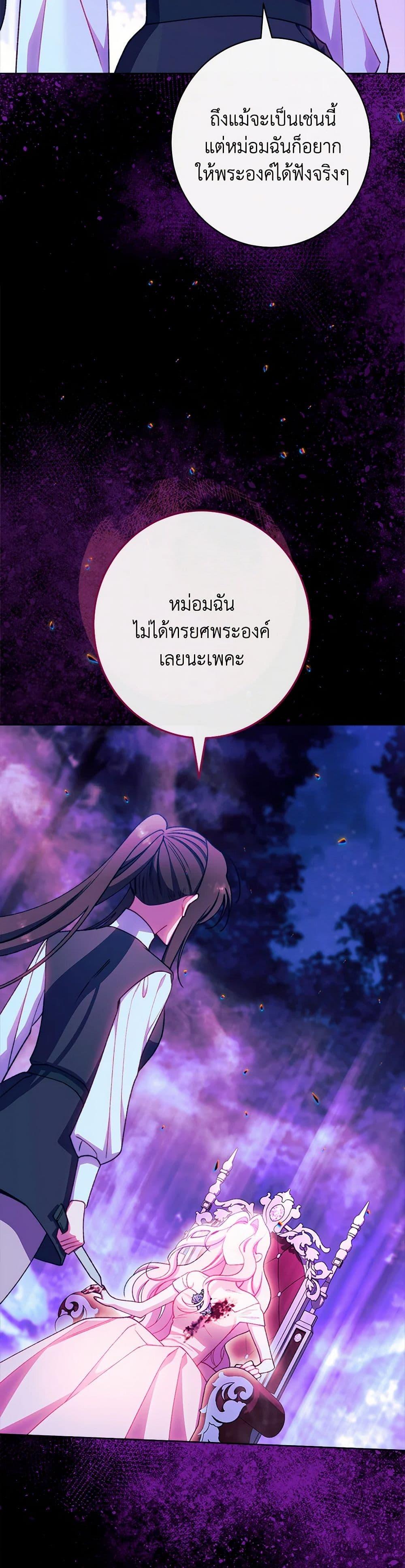 Manga-lc-com อ่านมังงะ อ่านการ์ตูน ออนไลน์ ฟรี The Villainess Empress’s Attendant ตอนที่ 1 2 3 4 5 6 7 8 9 10 11 12 13 14 ฟรี ไม่มีโฆษณา Manga-lc - อ่าน มังงะ อ่าน การ์ตูน ออนไลน์ อ่านมังงะ ฟรี