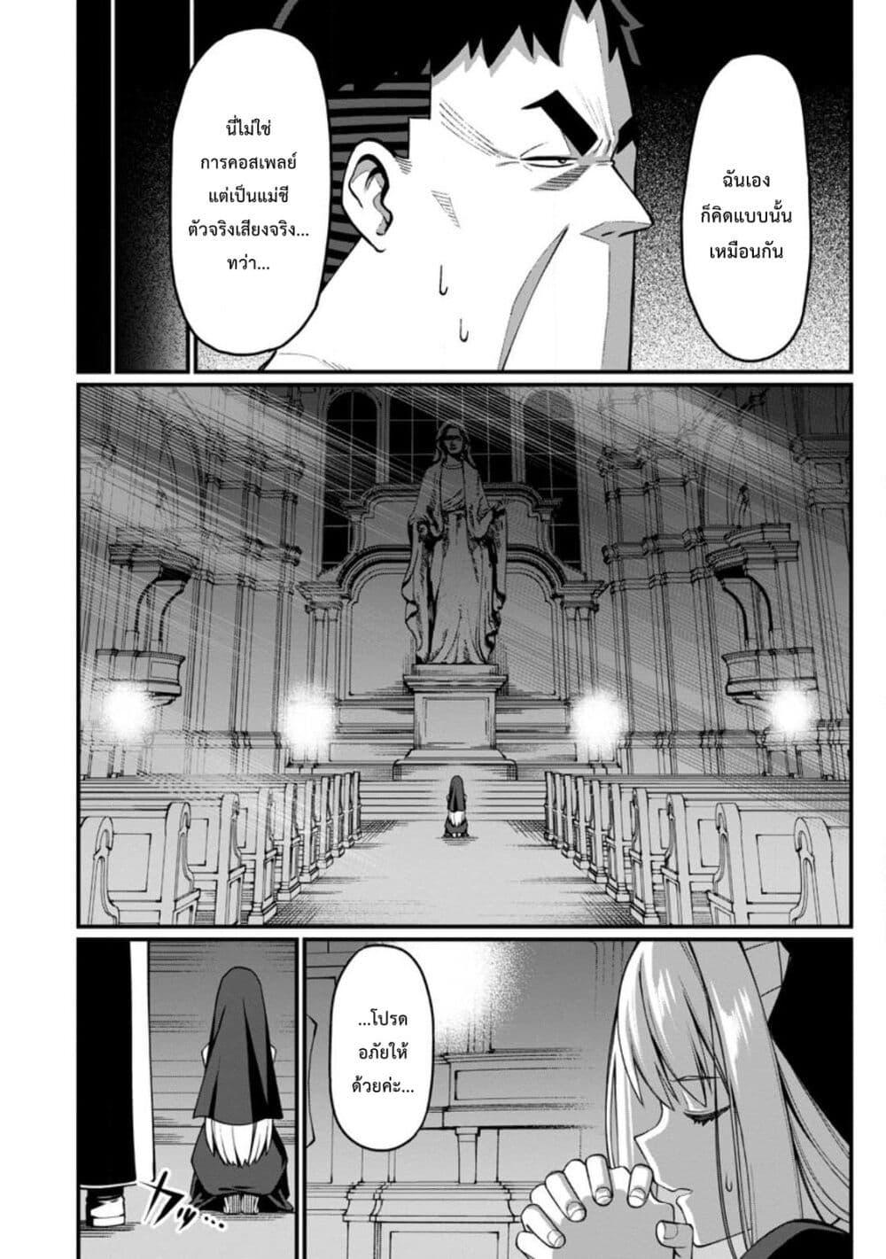 Manga-lc-com อ่านมังงะ อ่านการ์ตูน ออนไลน์ ฟรี Harem Ou no isekai Press Manyuuki ~Saikyou Musou no Ojisan wa Arayuru Shuzoku wo Yome ni Suru~ ตอนที่ 1 2 3 4 5 6 7 8 9 10 11 12 13 14 ฟรี ไม่มีโฆษณา Manga-lc - อ่าน มังงะ อ่าน การ์ตูน ออนไลน์ อ่านมังงะ ฟรี