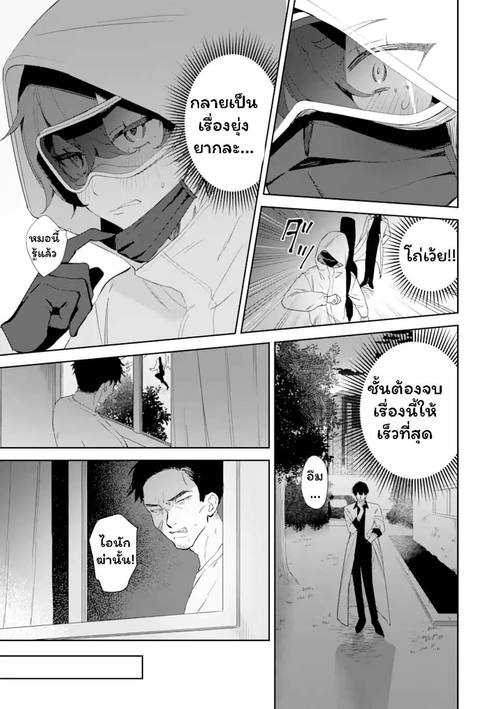 Manga-lc-com อ่านมังงะ อ่านการ์ตูน ออนไลน์ ฟรี Date or Kill Secret Matching ตอนที่ 1 2 3 4 5 6 7 8 9 10 11 12 13 14 ฟรี ไม่มีโฆษณา Manga-lc - อ่าน มังงะ อ่าน การ์ตูน ออนไลน์ อ่านมังงะ ฟรี