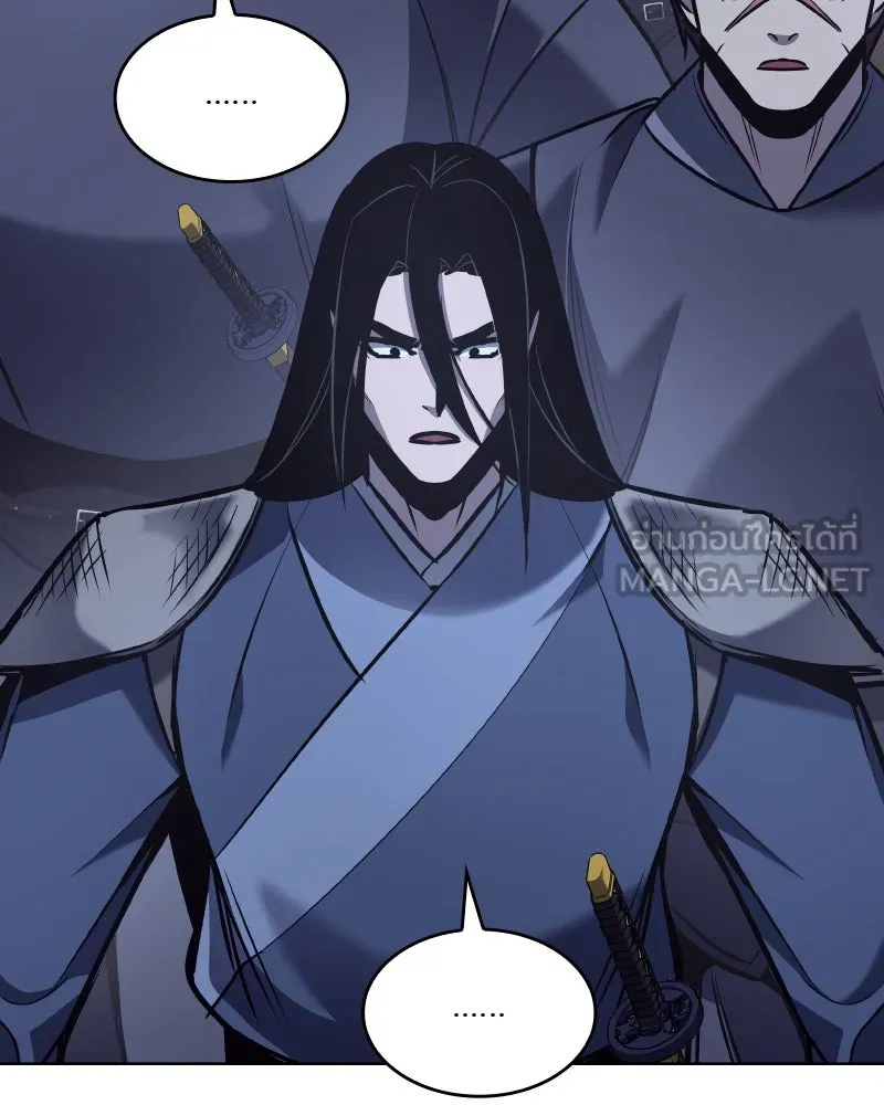เกิดอีกทีเป็นว่าที่ประมุขลัทธิมาร ตอนที่ 51 รูปที่ 6