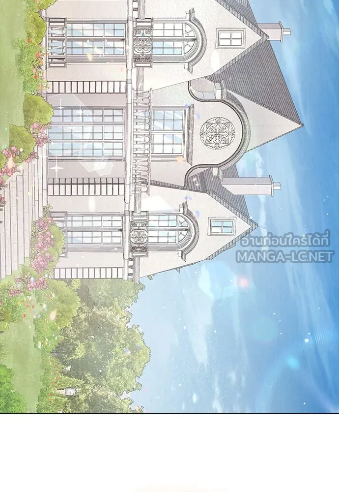 ลูกสาวตัวปลอมของท่านดยุก ตอนที่ 13 รูปที่ 135