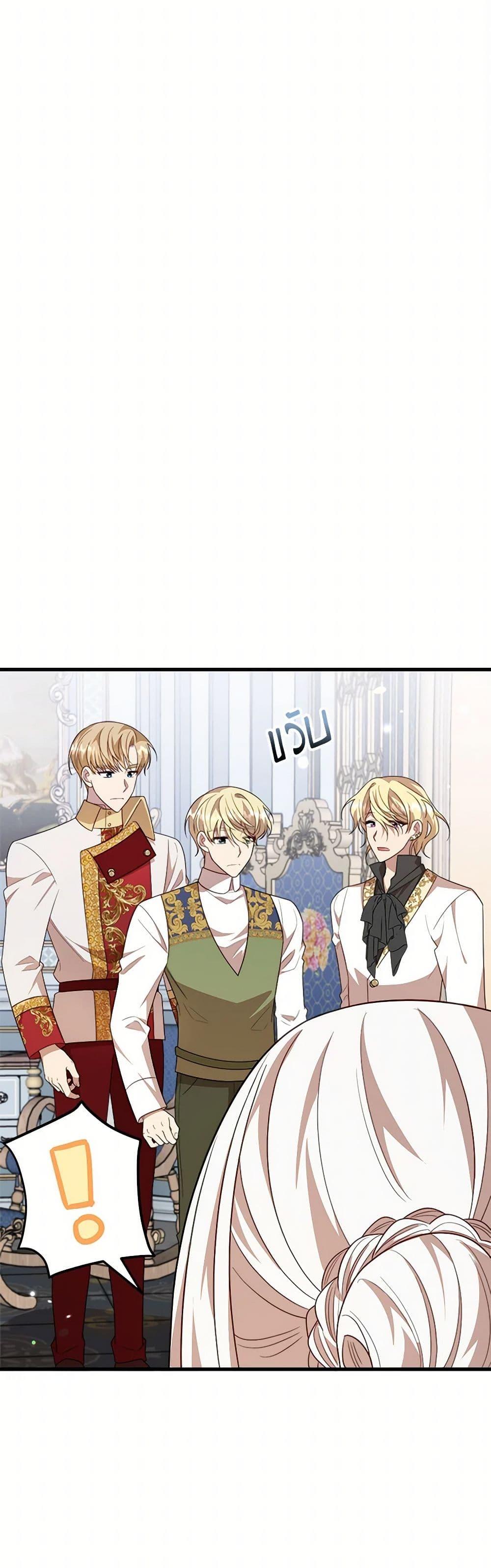 Manga-lc-com อ่านมังงะ อ่านการ์ตูน ออนไลน์ ฟรี Four Dangerous Brothers to My Rescue ตอนที่ 1 2 3 4 5 6 7 8 9 10 11 12 13 14 ฟรี ไม่มีโฆษณา Manga-lc - อ่าน มังงะ อ่าน การ์ตูน ออนไลน์ อ่านมังงะ ฟรี