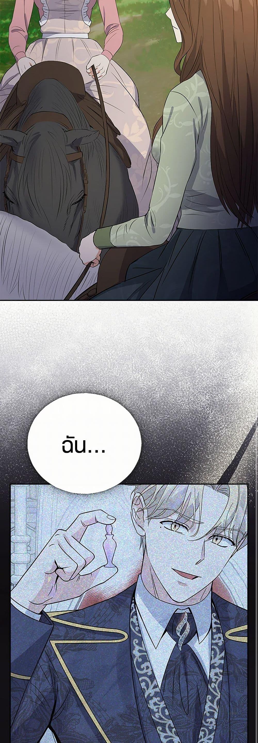 Manga-lc-com อ่านมังงะ อ่านการ์ตูน ออนไลน์ ฟรี The Villainess Once Said ตอนที่ 1 2 3 4 5 6 7 8 9 10 11 12 13 14 ฟรี ไม่มีโฆษณา Manga-lc - อ่าน มังงะ อ่าน การ์ตูน ออนไลน์ อ่านมังงะ ฟรี