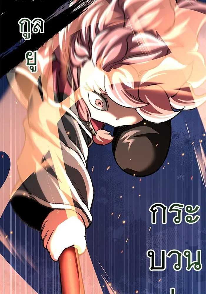 คุณปู่จอมยุทธกับหลานสาวสุดแกร่ง ตอนที่ 49 รูปที่ 17