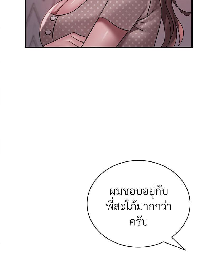 Doujin-Lc- อ่าน โดจิน มังฮวา เกาหลี ญี่ปุ่น จีน แปลไทย Drunk on You ตอนที่ 1 2 3 4 5 6 7 8 9 10 11 12 13 14 ฟรี ไม่มีโฆษณา อ่าน โดจิน Manhwa เกาหลี ญี่ปุ่น จีน เรามีครบ คัดมาให้เน้นๆ โดจิน 18+ รับประกันความฟินโดย  Doujin Lc