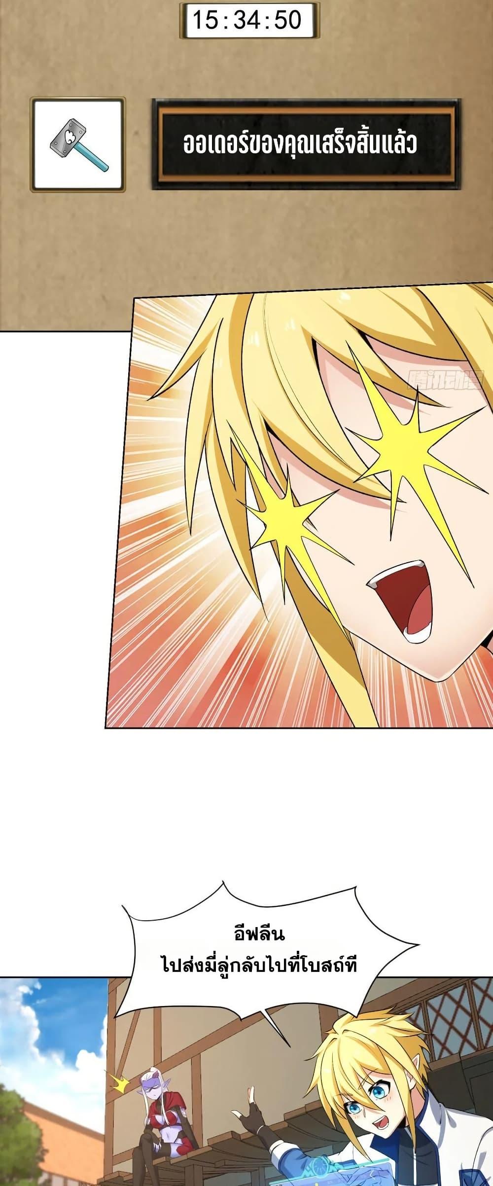 Manga-lc-com อ่านมังงะ อ่านการ์ตูน ออนไลน์ ฟรี The Beta Server For A Thousand Years ตอนที่ 1 2 3 4 5 6 7 8 9 10 11 12 13 14 ฟรี ไม่มีโฆษณา Manga-lc - อ่าน มังงะ อ่าน การ์ตูน ออนไลน์ อ่านมังงะ ฟรี