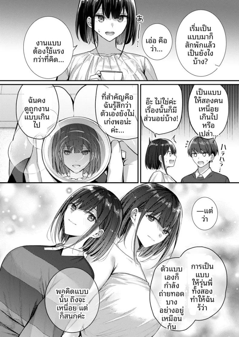 Doujin-Lc- อ่าน โดจิน มังฮวา เกาหลี ญี่ปุ่น จีน แปลไทย จะทำเรื่องเเบบนั้นจริงๆเหรอ (Glycogen) ตอนที่ 1 2 3 4 5 6 7 8 9 10 11 12 13 14 ฟรี ไม่มีโฆษณา อ่าน โดจิน Manhwa เกาหลี ญี่ปุ่น จีน เรามีครบ คัดมาให้เน้นๆ โดจิน 18+ รับประกันความฟินโดย  Doujin Lc