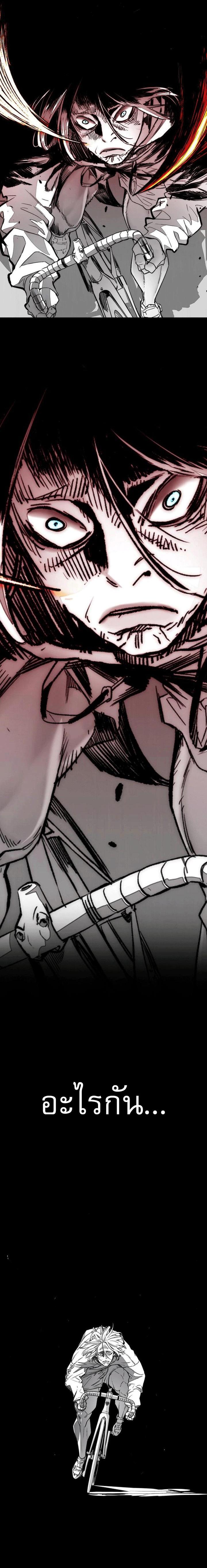 Manga-lc-com อ่านมังงะ อ่านการ์ตูน ออนไลน์ ฟรี Wind Breaker ปั่นสู้ฝัน ตอนที่ 1 2 3 4 5 6 7 8 9 10 11 12 13 14 ฟรี ไม่มีโฆษณา Manga-lc - อ่าน มังงะ อ่าน การ์ตูน ออนไลน์ อ่านมังงะ ฟรี