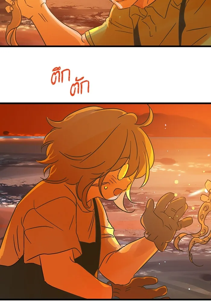 ฉันมันร้าย หรือเพราะโลกไม่น่ารัก ตอนที่ 187 รูปที่ 13