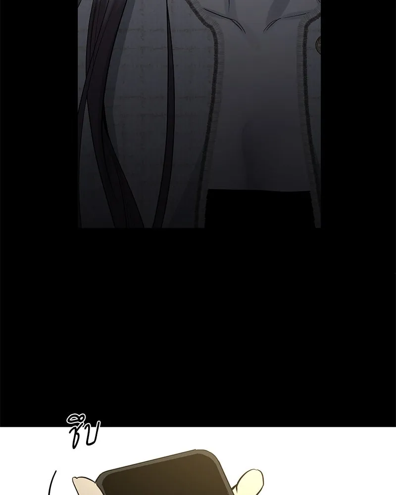 ตำนานเทพธิดาตกสวรรค์ ตอนที่ 69 รูปที่ 103