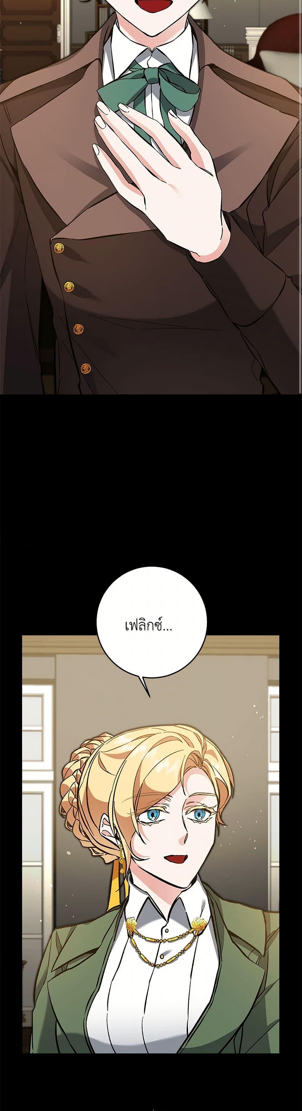 Manga-lc-com อ่านมังงะ อ่านการ์ตูน ออนไลน์ ฟรี I’ve Become the Villainous Empress of a Novel ตอนที่ 1 2 3 4 5 6 7 8 9 10 11 12 13 14 ฟรี ไม่มีโฆษณา Manga-lc - อ่าน มังงะ อ่าน การ์ตูน ออนไลน์ อ่านมังงะ ฟรี