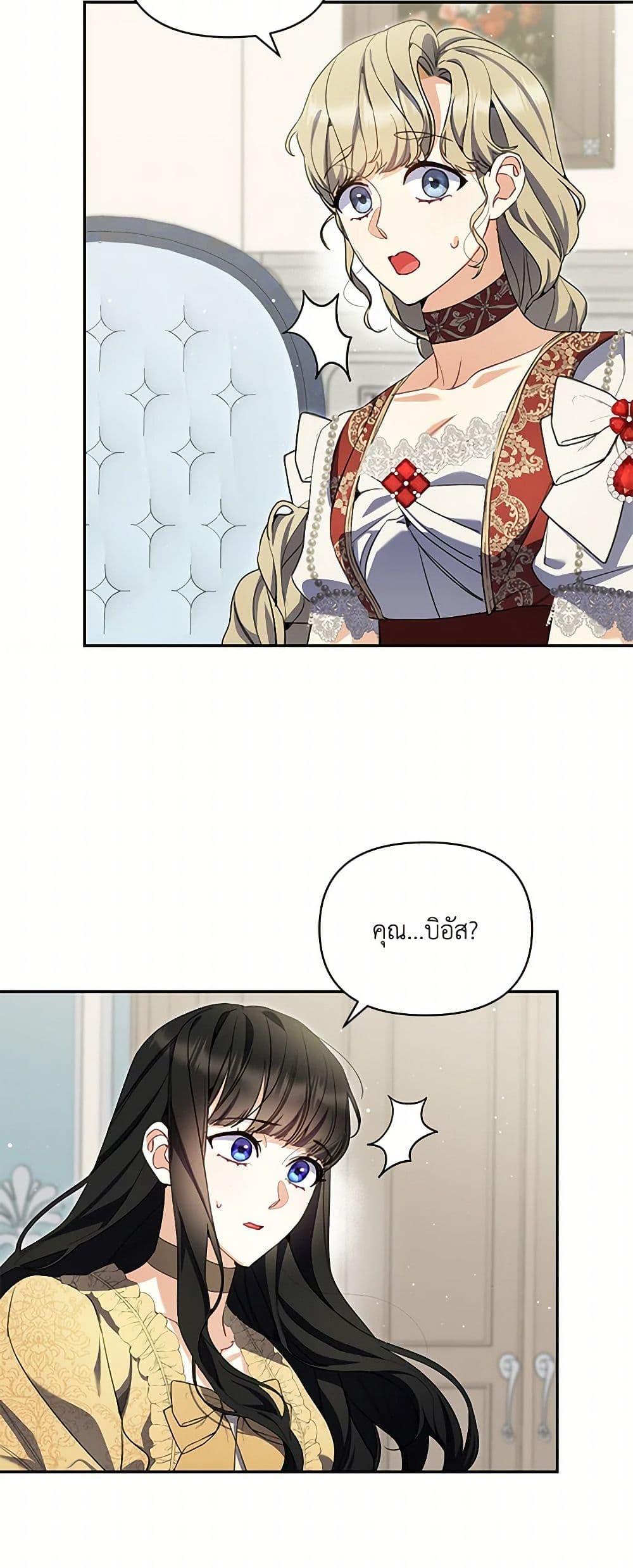 Manga-lc-com อ่านมังงะ อ่านการ์ตูน ออนไลน์ ฟรี Reforming My Regretful Husband ตอนที่ 1 2 3 4 5 6 7 8 9 10 11 12 13 14 ฟรี ไม่มีโฆษณา Manga-lc - อ่าน มังงะ อ่าน การ์ตูน ออนไลน์ อ่านมังงะ ฟรี