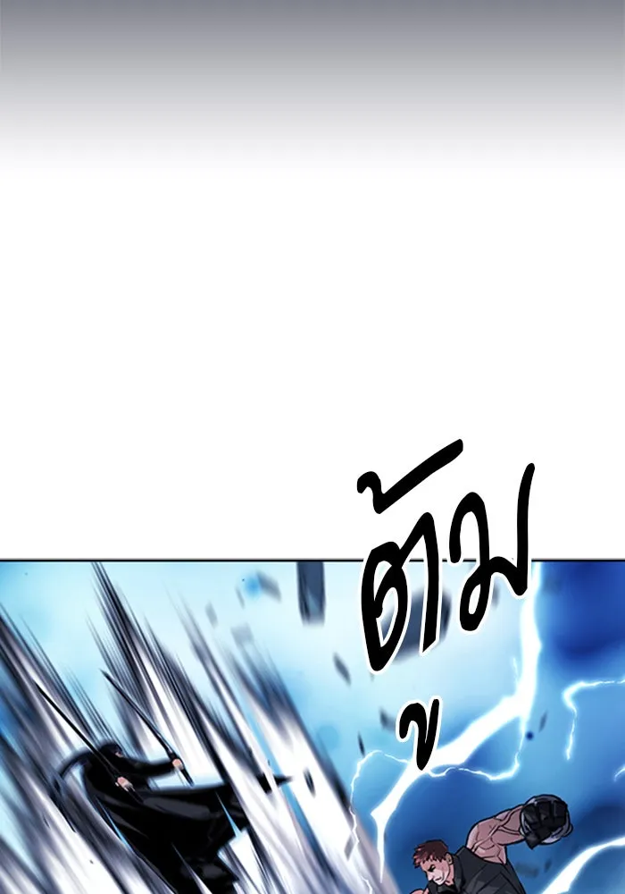 ดรูอิดแห่งสถานีโซล ตอนที่ 32 รูปที่ 53