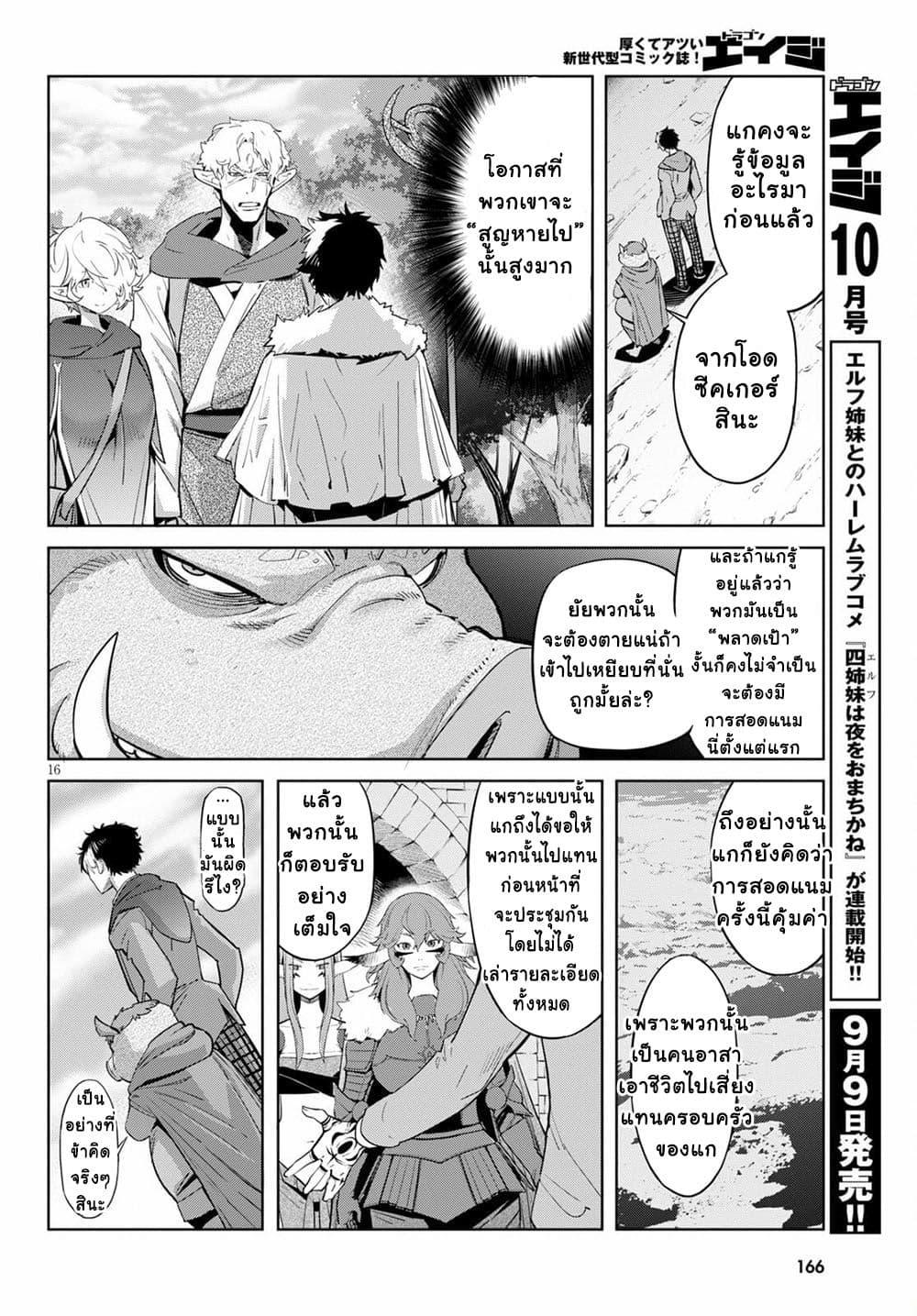Manga-lc-com อ่านมังงะ อ่านการ์ตูน ออนไลน์ ฟรี Game of Familia Kazoku Senki ตอนที่ 1 2 3 4 5 6 7 8 9 10 11 12 13 14 ฟรี ไม่มีโฆษณา Manga-lc - อ่าน มังงะ อ่าน การ์ตูน ออนไลน์ อ่านมังงะ ฟรี