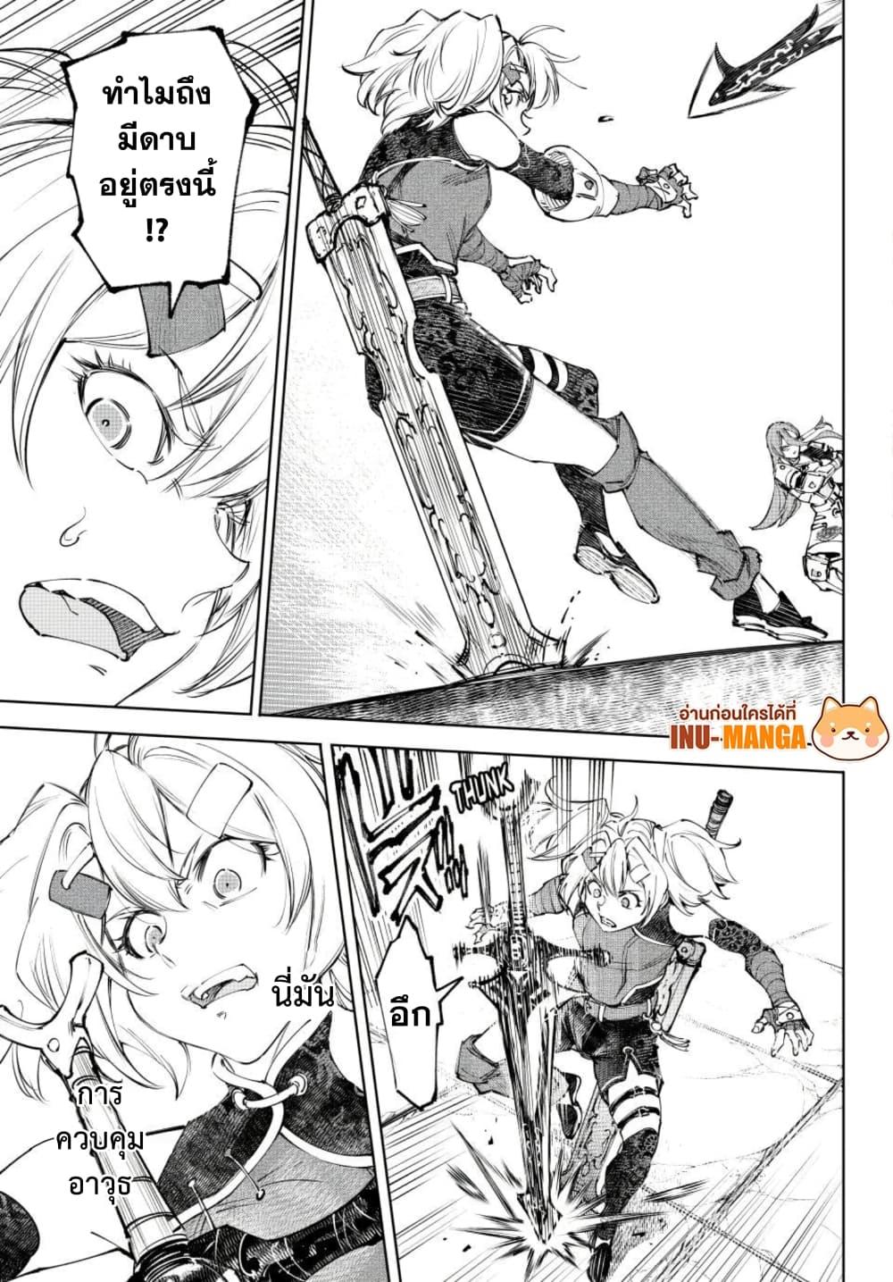 Manga-lc-com อ่านมังงะ อ่านการ์ตูน ออนไลน์ ฟรี Shangri-La Frontier ตอนที่ 1 2 3 4 5 6 7 8 9 10 11 12 13 14 ฟรี ไม่มีโฆษณา Manga-lc - อ่าน มังงะ อ่าน การ์ตูน ออนไลน์ อ่านมังงะ ฟรี