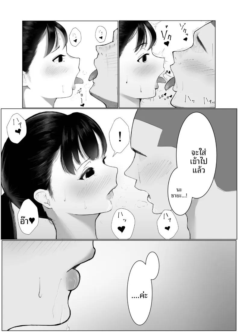 Doujin-Lc- อ่าน โดจิน มังฮวา เกาหลี ญี่ปุ่น จีน แปลไทย เเฟนสาวอกใหญ่ผู้ถูกรุ่นพี่เเย่งไป (X-ka Bouzu) ตอนที่ 1 2 3 4 5 6 7 8 9 10 11 12 13 14 ฟรี ไม่มีโฆษณา อ่าน โดจิน Manhwa เกาหลี ญี่ปุ่น จีน เรามีครบ คัดมาให้เน้นๆ โดจิน 18+ รับประกันความฟินโดย  Doujin Lc