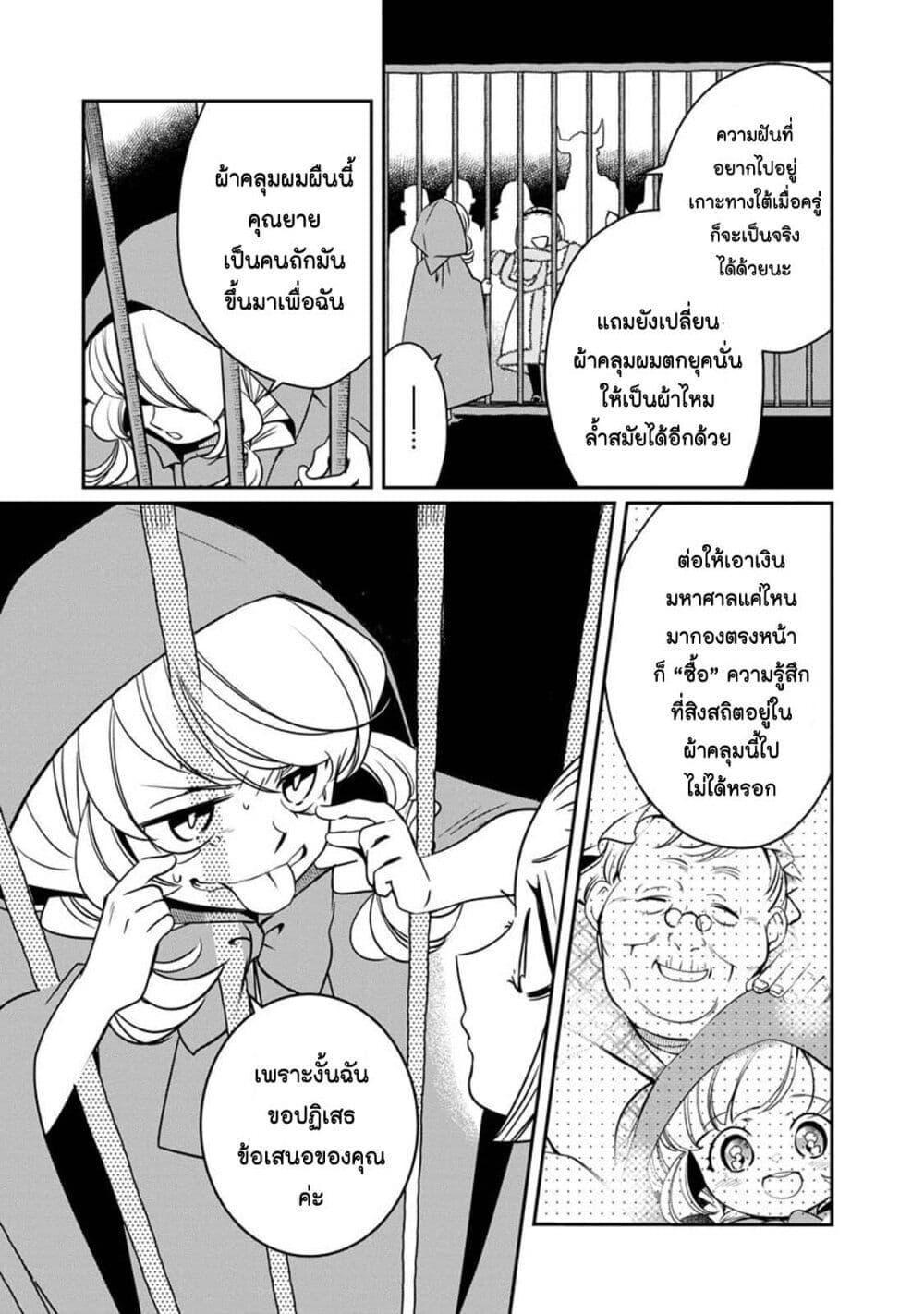 Manga-lc-com อ่านมังงะ อ่านการ์ตูน ออนไลน์ ฟรี Akazukin, Tabi no Tochuu de Shitai to Deau. ตอนที่ 1 2 3 4 5 6 7 8 9 10 11 12 13 14 ฟรี ไม่มีโฆษณา Manga-lc - อ่าน มังงะ อ่าน การ์ตูน ออนไลน์ อ่านมังงะ ฟรี