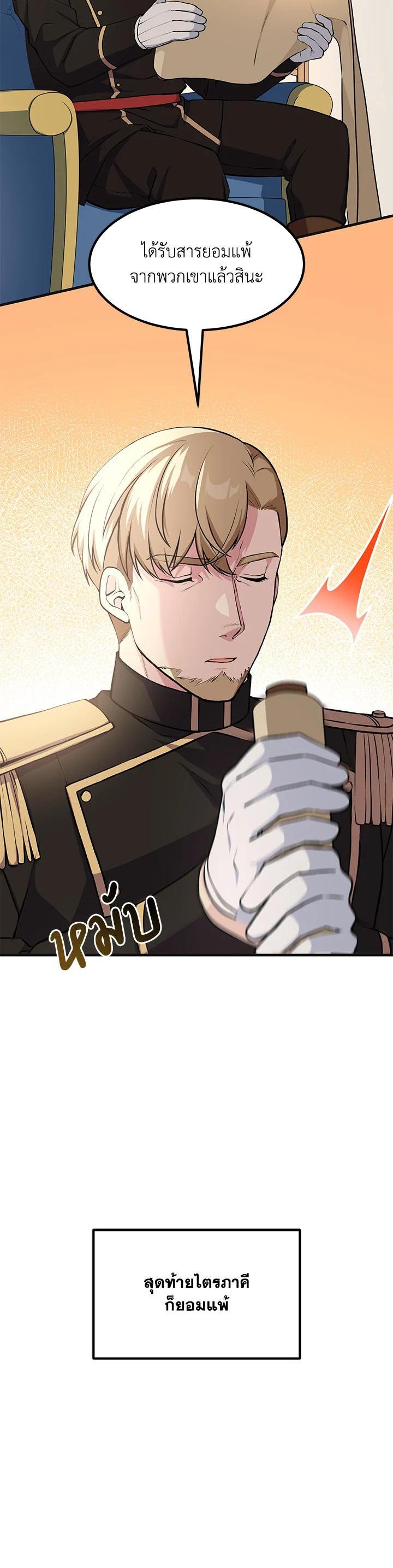 Manga-lc-com อ่านมังงะ อ่านการ์ตูน ออนไลน์ ฟรี How the Pro in His Past Life Sucks the Sweet Honey ตอนที่ 1 2 3 4 5 6 7 8 9 10 11 12 13 14 ฟรี ไม่มีโฆษณา Manga-lc - อ่าน มังงะ อ่าน การ์ตูน ออนไลน์ อ่านมังงะ ฟรี