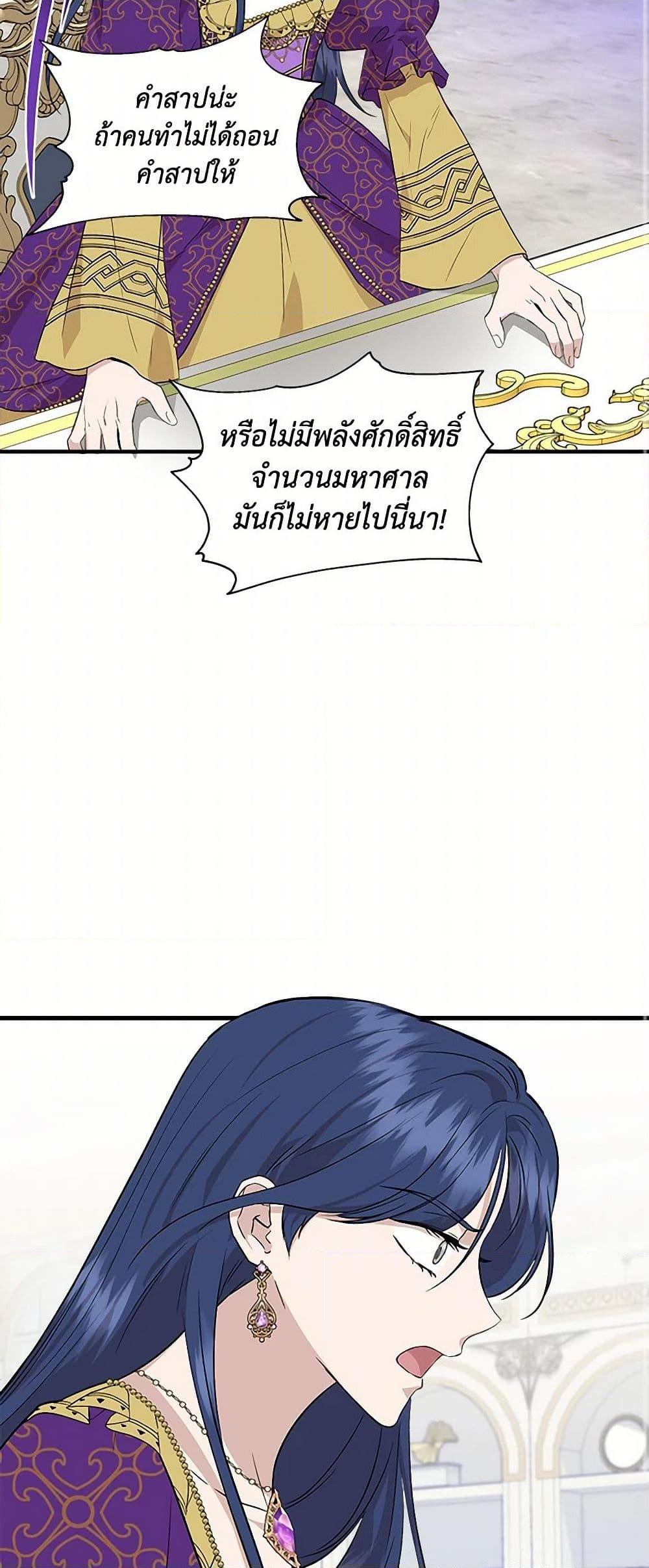 Manga-lc-com อ่านมังงะ อ่านการ์ตูน ออนไลน์ ฟรี I Wasn’t the Cinderella ตอนที่ 1 2 3 4 5 6 7 8 9 10 11 12 13 14 ฟรี ไม่มีโฆษณา Manga-lc - อ่าน มังงะ อ่าน การ์ตูน ออนไลน์ อ่านมังงะ ฟรี