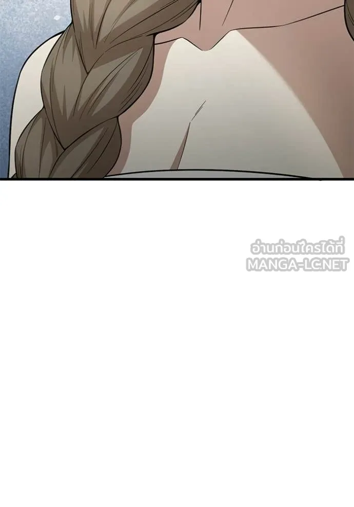 อัจฉริยะนอกคอก ตอนที่ 141 รูปที่ 32