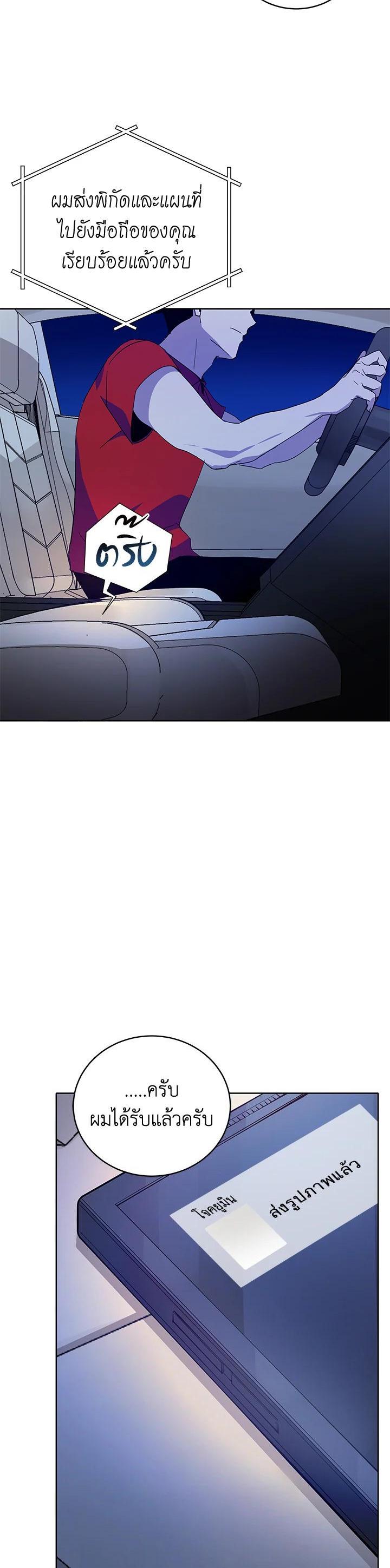 Manga-lc-com อ่านมังงะ อ่านการ์ตูน ออนไลน์ ฟรี The Descent of the Demonic Master ตอนที่ 1 2 3 4 5 6 7 8 9 10 11 12 13 14 ฟรี ไม่มีโฆษณา Manga-lc - อ่าน มังงะ อ่าน การ์ตูน ออนไลน์ อ่านมังงะ ฟรี