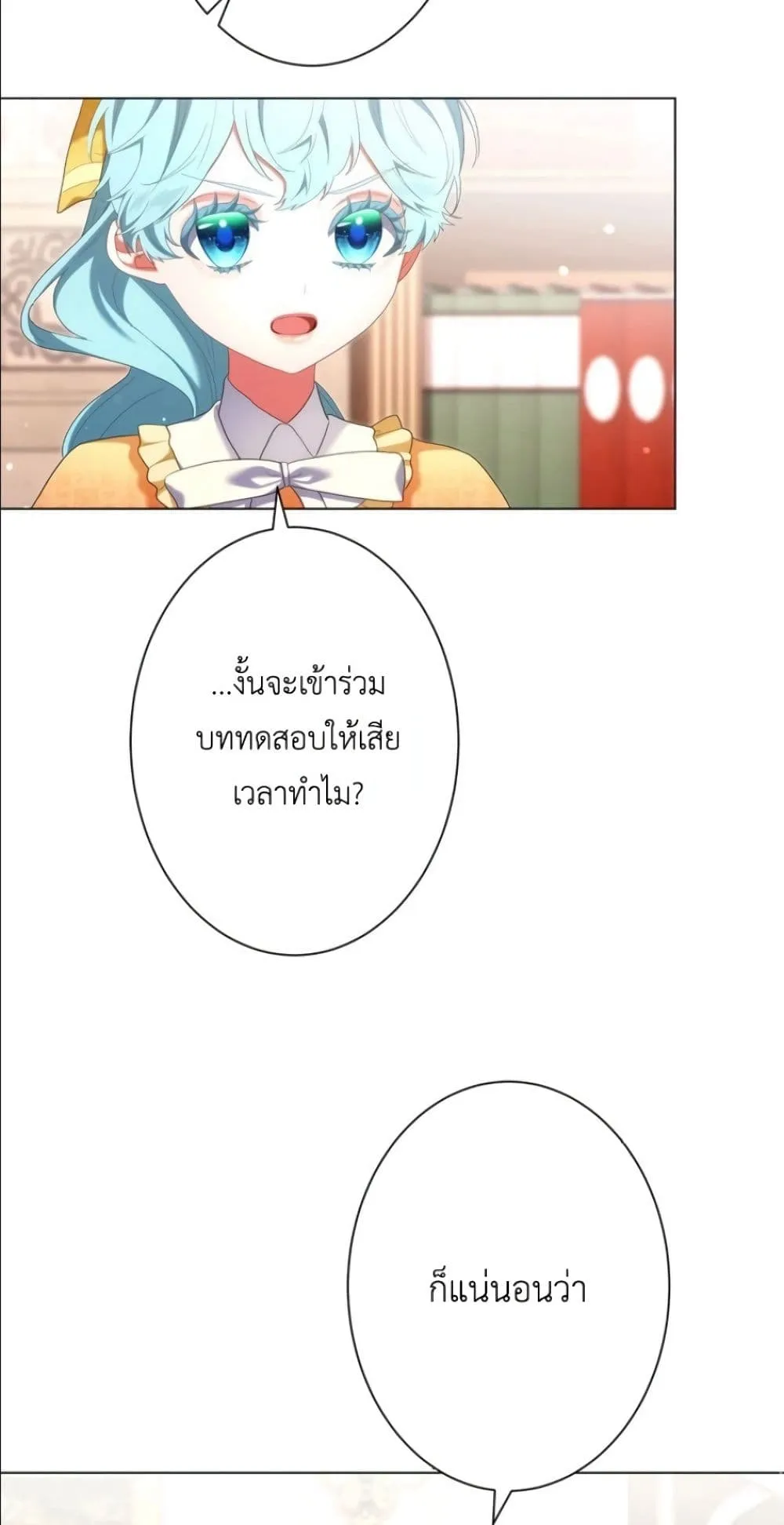 Manga-lc-com อ่านมังงะ อ่านการ์ตูน ออนไลน์ ฟรี Behold The Perfect Villainess ตอนที่ 1 2 3 4 5 6 7 8 9 10 11 12 13 14 ฟรี ไม่มีโฆษณา Manga-lc - อ่าน มังงะ อ่าน การ์ตูน ออนไลน์ อ่านมังงะ ฟรี