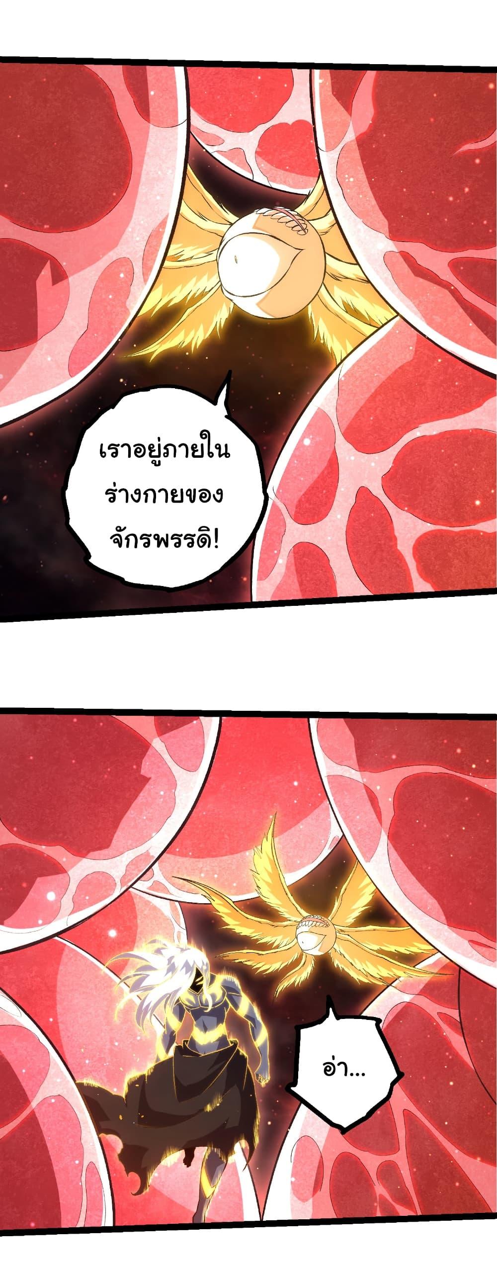 Manga-lc-com อ่านมังงะ อ่านการ์ตูน ออนไลน์ ฟรี Evolution from the Big Tree ตอนที่ 1 2 3 4 5 6 7 8 9 10 11 12 13 14 ฟรี ไม่มีโฆษณา Manga-lc - อ่าน มังงะ อ่าน การ์ตูน ออนไลน์ อ่านมังงะ ฟรี