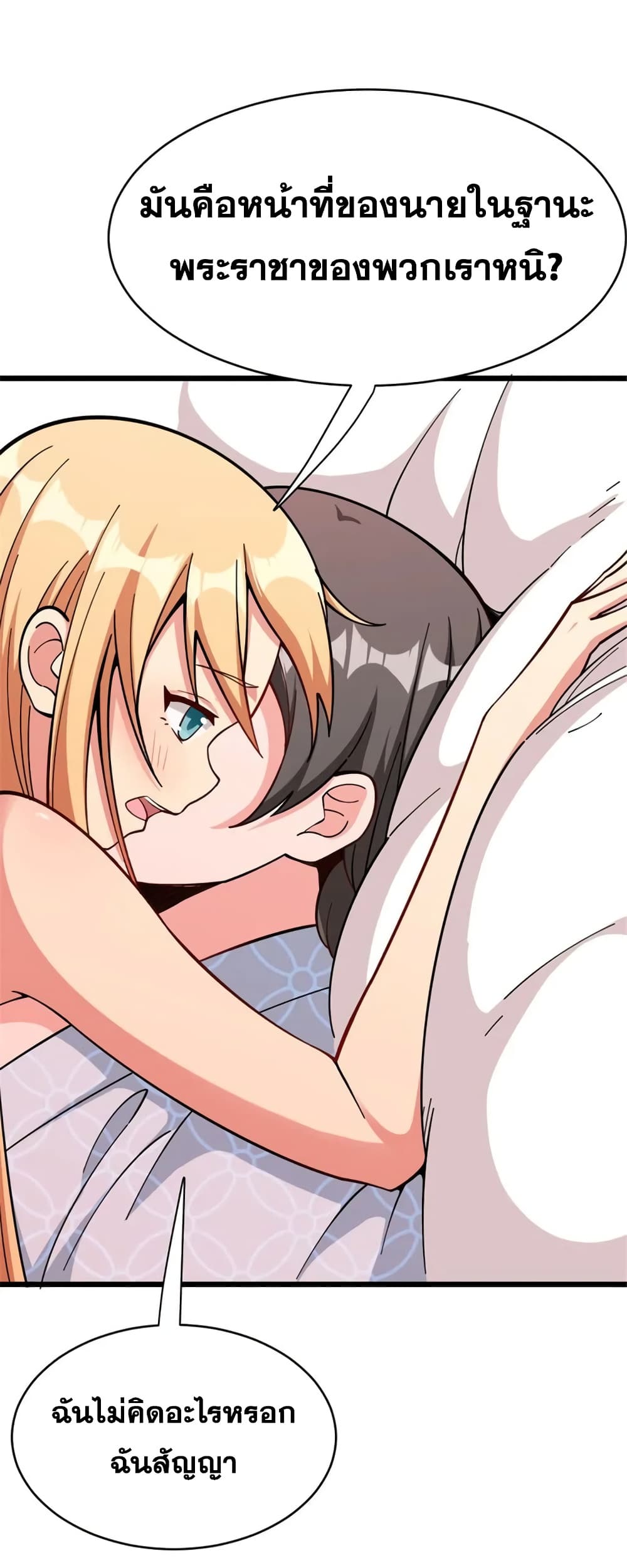 Manga-lc-com อ่านมังงะ อ่านการ์ตูน ออนไลน์ ฟรี Release That Witch ตอนที่ 1 2 3 4 5 6 7 8 9 10 11 12 13 14 ฟรี ไม่มีโฆษณา Manga-lc - อ่าน มังงะ อ่าน การ์ตูน ออนไลน์ อ่านมังงะ ฟรี